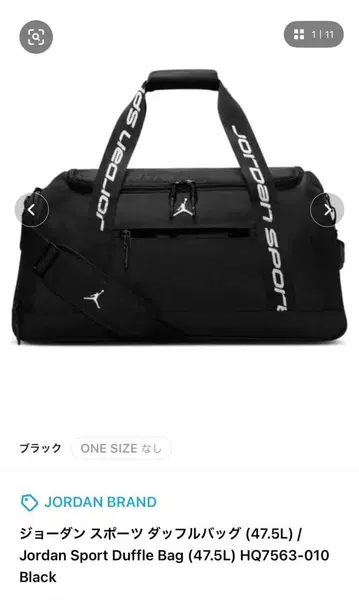 Jordan Sport Duffle Bag 47.5L 블랙