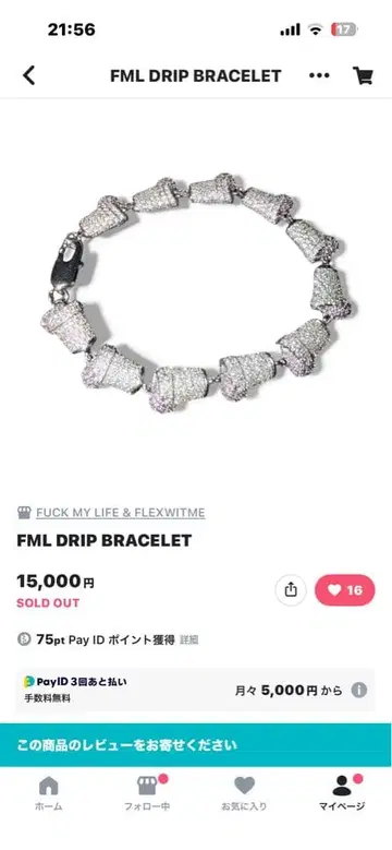 FML DRIP BRACELET 5인치