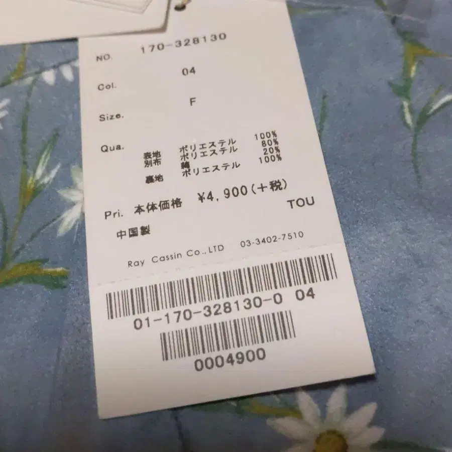 5번째 상품 이미지