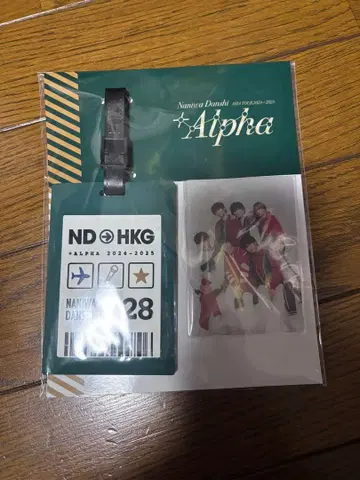 나니와단시 NANIWADANSHi 2025 +Alpha 홍콩 러기지 택
