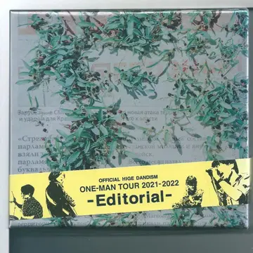 새상품y DVD Officialdism one-man tour 2021