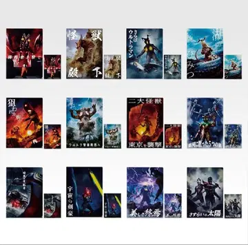 제일복권 울트라맨 시리즈 괴수 초대전 vol.2 D상 컴플리트