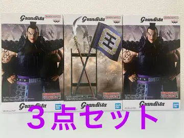 킹덤 Grandista 그란디스타 왕기 A B 피규어 3점