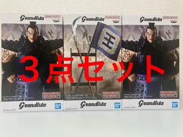 킹덤 Grandista 그란디스타 왕기 A B 피규어 3점