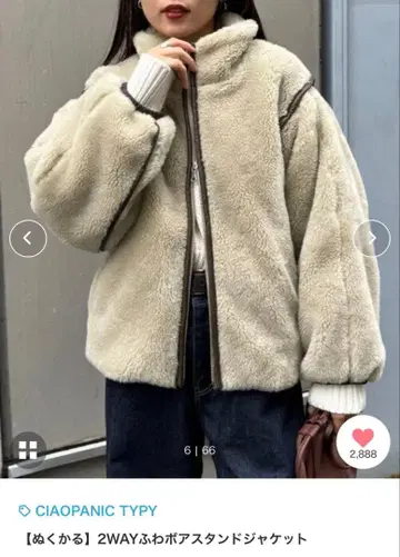 CIAOPANIC TYPY 2WAY 복슬복슬 보아 스탠드 자켓