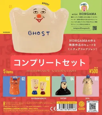 [ 새상품 ] HONGAMA 미니어처 컬렉션 전 5종 컴프 가챠