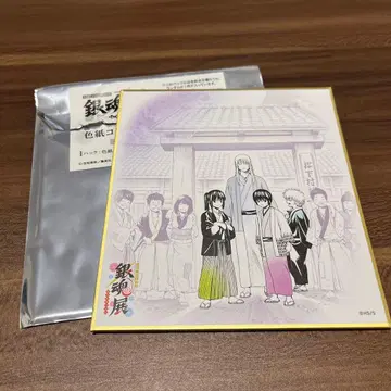 은혼전 색지 마츠시타촌주쿠