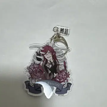 흑집사 Black Label 아크릴 키링 Bone & Flower 그렐