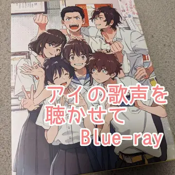 [ 특장 한정판 ] 아이의 노랫소리를 들려줘 Blue-ray