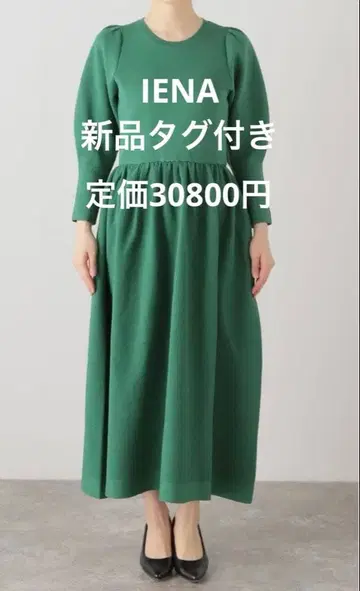 택 포함 새상품 IENA 디자인 카노코 니트 원피스