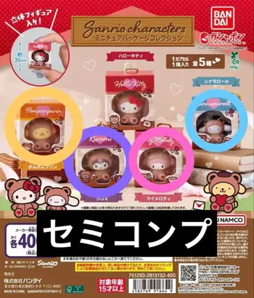 [ 새상품 미개봉 ] 산리오 캐릭터즈 미니어처 패키지 컬렉션 4종