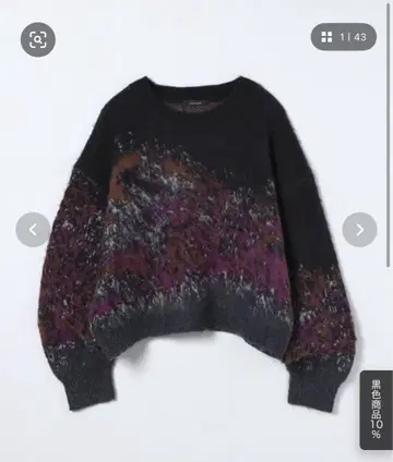 지나시스 러쉬 풀오버 니트