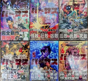 버서스 1-6권 전권 초판 미개봉 새상품