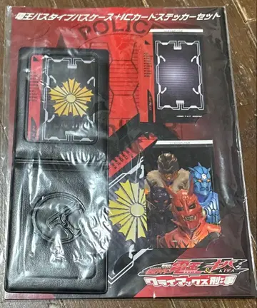 전왕 패스 타입 패스 케이스 & IC 카드 스티커 세트 클라이맥스 형사