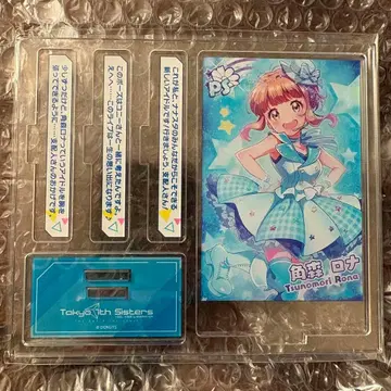 나나시스 카쿠모리 로나 아크릴 스탠드