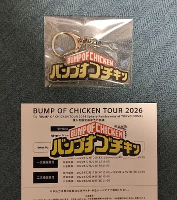 BUMP OF CHICKEN 키링 스티커