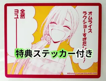 그 비스크 돌은 사랑을 한다 비스크돌 반점 특전 카드 특전 스티커 포함