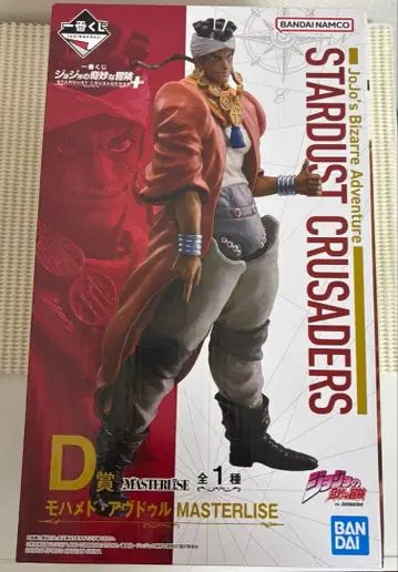 죠죠의 기묘한 모험 스타더스트 크루세이더즈 D상 모하메드 압둘