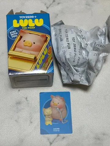 lulu the piggy staywithyou