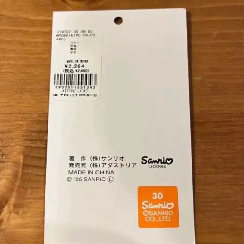 4번째 상품 이미지