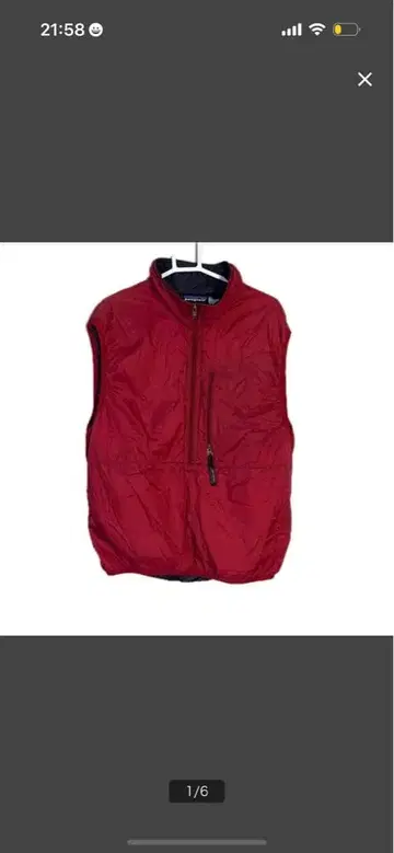 90s Patagonia 퍼프볼 베스트