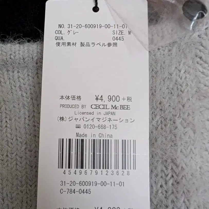 3번째 상품 이미지