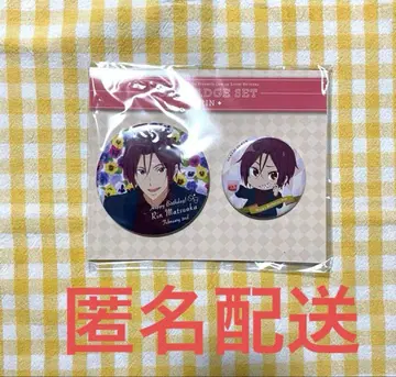 Free! 벌스데이 캔뱃지 린