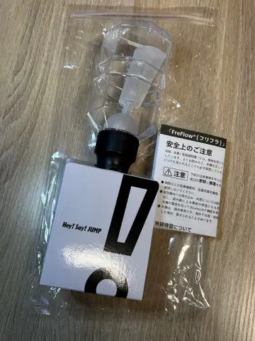 Hey! Say! JUMP 응원봉 H+