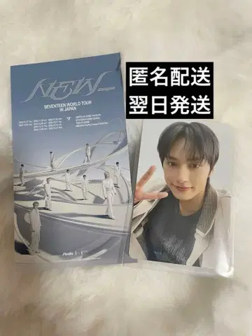 seventeen 세부치 준 FC 갱신 트레이딩 카드 픽처 티켓