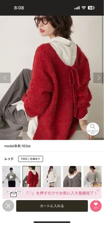 RMAF 부클레 V넥 니트 풀오버 레드