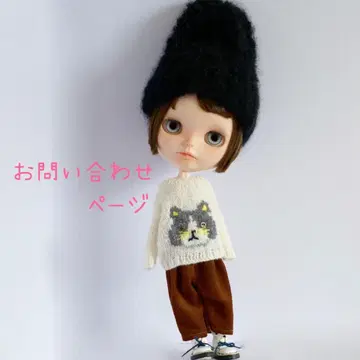 브라이스 아웃핏