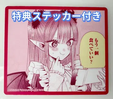 그 비스크돌은 사랑을 한다 비스크돌반점 특전 카드 특전 스티커 포함