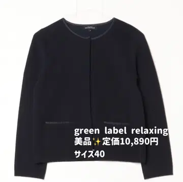 새상품급 완판템 사이즈 40 니트 가디건 CLKNIT 자켓 블랙