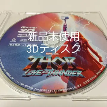 [ 토르: 러브 앤 썬더 ] 3D 블루레이 디스크