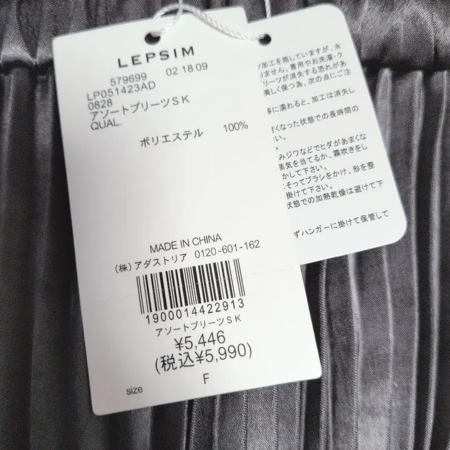 5번째 상품 이미지