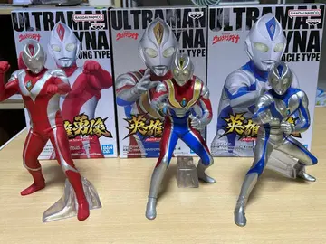 영웅 용상 울트라맨 다이나 삼체 세트