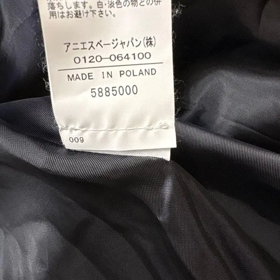 9번째 상품 이미지