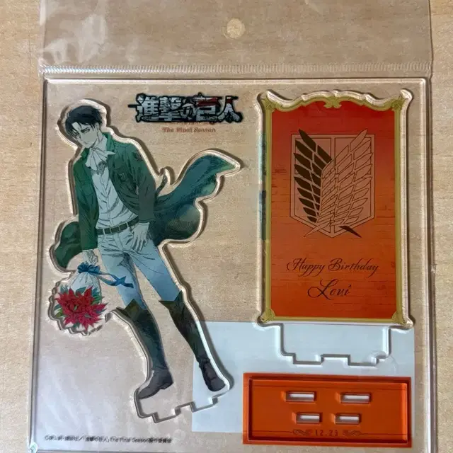 [미개봉] 진격의 거인 진격거 리바이 아커만 생일 아크릴 스탠드