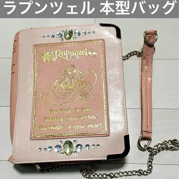 [ 익명 배송 ] 레어 라푼젤 도서형 백 디즈니 스토어