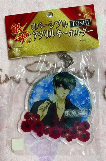 은혼 리버서블 아크릴 키링 Part.2 [ TOSHI ] 히지카타 토시로