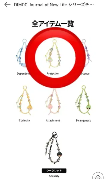 [노랑] DIMOO Journal of New Life 시리즈 참