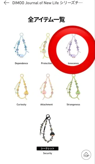 [ 보라색 ] DIMOO Journal of New Life 시리즈 참