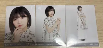 나카니시 아루노 브로마이드 actually