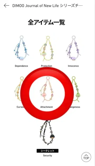 [ 핑크 ] DIMOO Journal of New Life 시리즈 참