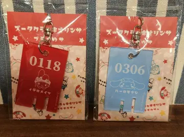 산리오 사우나 러브 대중목욕탕풍 키링 시나몬 롤 마이멜로디