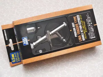 Mr. Hobby Procon Boy LWA 0.5mm