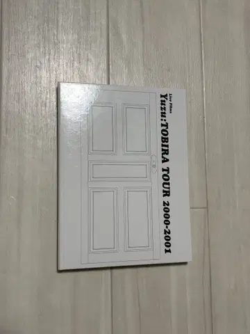 유즈 토비라 투어 DVD Yuzu TOBIRA TOUR 2000-2001