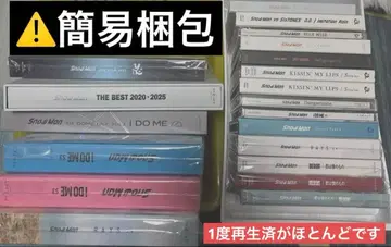 SnowMan 묶음 판매 싱글 앨범 스노우맨