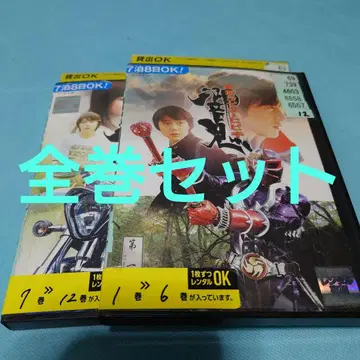 가면라이더 히비키 DVD 전 12권 세트