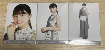 이오키 마오 브로마이드 Actually